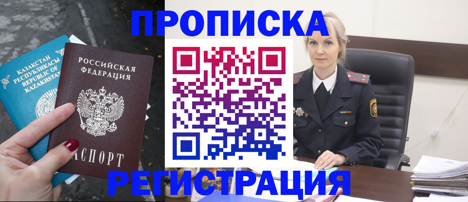 регистрация для дет. сада в Лагани