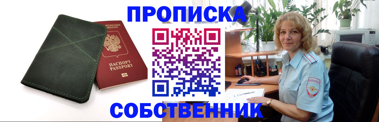 где прописаться в Лагани